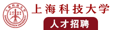 国内超爽后入操逼视频